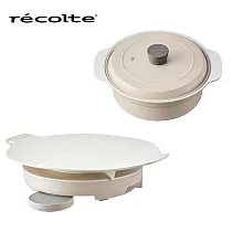 recolte 日本麗克特 IH Heater Cooking Griddle 料理電磁爐RIH─1 全配組 含33cm煎盤+陶瓷鍋 奶油白
