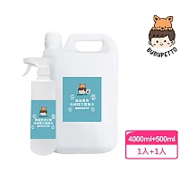 BUBUPETTO─毛孩環境空間用免稀釋次氯酸水─4000mlx1+500mlx1(毛小孩 寵物 環境)