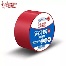 鹿頭牌 多彩封箱OPP膠帶 48mmx40Y 紅