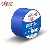 鹿頭牌 多彩封箱OPP膠帶 48mmx40Y 藍