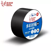 鹿頭牌 多彩封箱OPP膠帶 48mmx40Y 黑