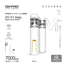 ONPRO UV─V1 Max第三代吹吸兩用無線吸塵器 挪威白