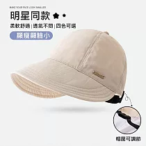 【小天兒】防水速乾漁夫帽遮陽帽─M3040 米白色