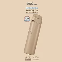 妙管家 316不鏽鋼彈蓋保溫保冷杯450ml(醇奶茶) HKVC─731MT