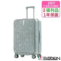 【全新福利品 20吋】 遊遍天下加大PC防爆拉鍊硬殼箱/行李箱 (3色任選) 玉青