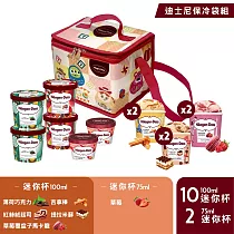 【Haagen─Dazs 哈根達斯】迪士尼歡慶派對迷你杯12入組