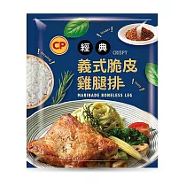 【卜蜂】醃漬去骨雞腿排─義式脆皮(200g/包) 生醃品