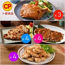 【卜蜂】雞豬同盟 醃漬15包組(蜜汁雞腿排x3.蒜香雞丁x4.湖鹽里肌豬排x4.日式梅花燒肉x4)