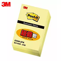 3M E56N─2PK 利貼超值包便條紙2入裝
