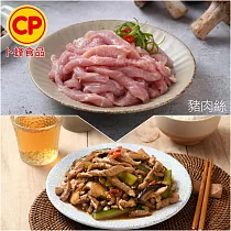 【卜蜂】國產豬肉絲(200g/包)_急凍生鮮