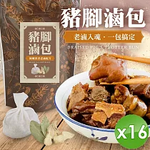 【cammie】豬腳滷包(28g/包)x16包