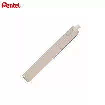 PENTEL 高級攜帶型塑膠擦 替芯