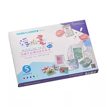 【SIMBALION 雄獅文具】浮水畫顏料5色組 /盒 MP─50