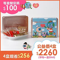 【于美人x吉可頌】無國界17做好事 公益鐵盒餅乾 《10/15-10/21出貨》 4盒
