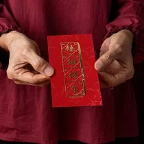 【賽先生科學工廠】化學元素燙金紅包袋(四入)