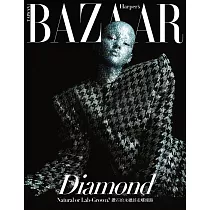 Harper’s BAZAAR 4月號/2025 第422期