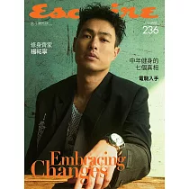 Esquire 君子 4月號/2025 第236期