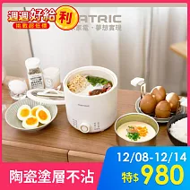 松木日式多功能煮蛋萬用鍋 MG-EH0421