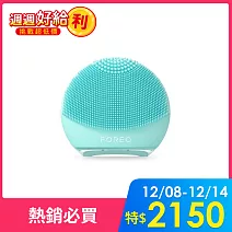 FOREO LUNA 4 play 智能淨透潔面儀智能淨透緊緻潔面儀)-  14吋/PJ-H14PGC  藍