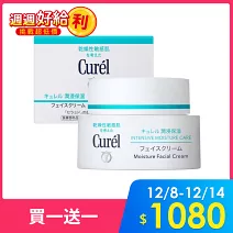 【買一送一】Curel珂潤潤浸保濕深層乳霜40g