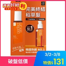 【魅尙萱】完美修護護髮精油 30ml