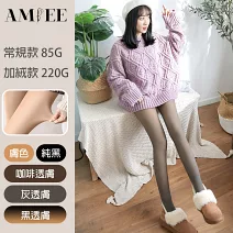 【AMIEE】高腰修飾光腿隱形加絨內搭褲褲襪(KDP-2356) FREE 純黑220g(5-15℃適穿)