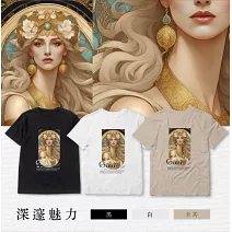 翡冷翠文創GAIA T恤｜《深邃魅力》 L 卡其(S-XL)
