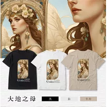 翡冷翠文創GAIA T恤｜《大地之母》 XL 卡其(S-XL)