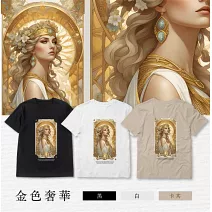 翡冷翠文創GAIA T恤｜《金色奢華》 L 卡其(S-XL)