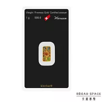 瑞士 Argor-heraeus 亞格賀利氏 1g 煥彩版本 9999 黃金條塊