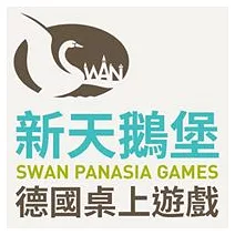 新天鵝堡桌遊