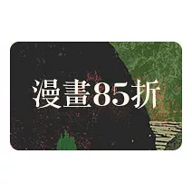 松本大洋、今敏作品特價中！