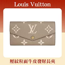 LV Monogram SARAH 壓紋粒面牛皮發財長夾_展示品 (斑鳩灰/奶油白)