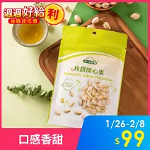 【統一生機】珍饌開心果 91g/包