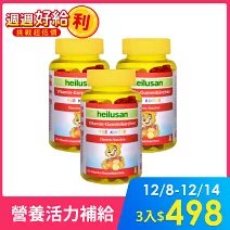 德國 好立善 維他命小熊軟糖 3入組(60顆x3入)