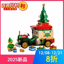 樂高LEGO - 40746 耶誕老人的送貨車