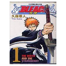 BLEACH 死神 1