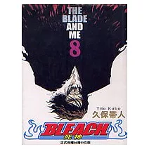 BLEACH 死神 8