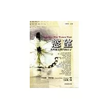 慾望：我與厭食搏鬥的日子