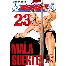 BLEACH 死神 23