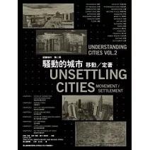 游離、開放、流動、人群相互連結的所在。