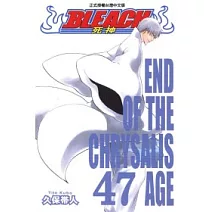 BLEACH 死神 47