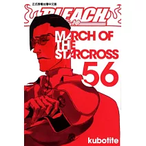 BLEACH 死神 56