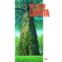 THE ART OF 天空之城