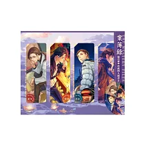 案簿錄 書卡組【HERO法政四人組】