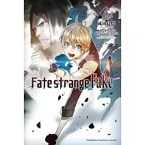 Fate/strange Fake (4)