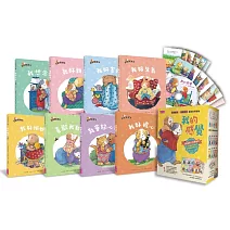 我的感覺系列50萬冊經典紀念版(8書+朗讀CD+情緒遊戲卡)