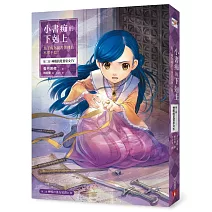 小書痴的下剋上：為了成為圖書管理員不擇手段！第二部神殿的見習巫女IV