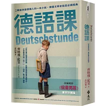  <center>故事自由 5折</center>