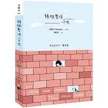 稍微暫停一下吧